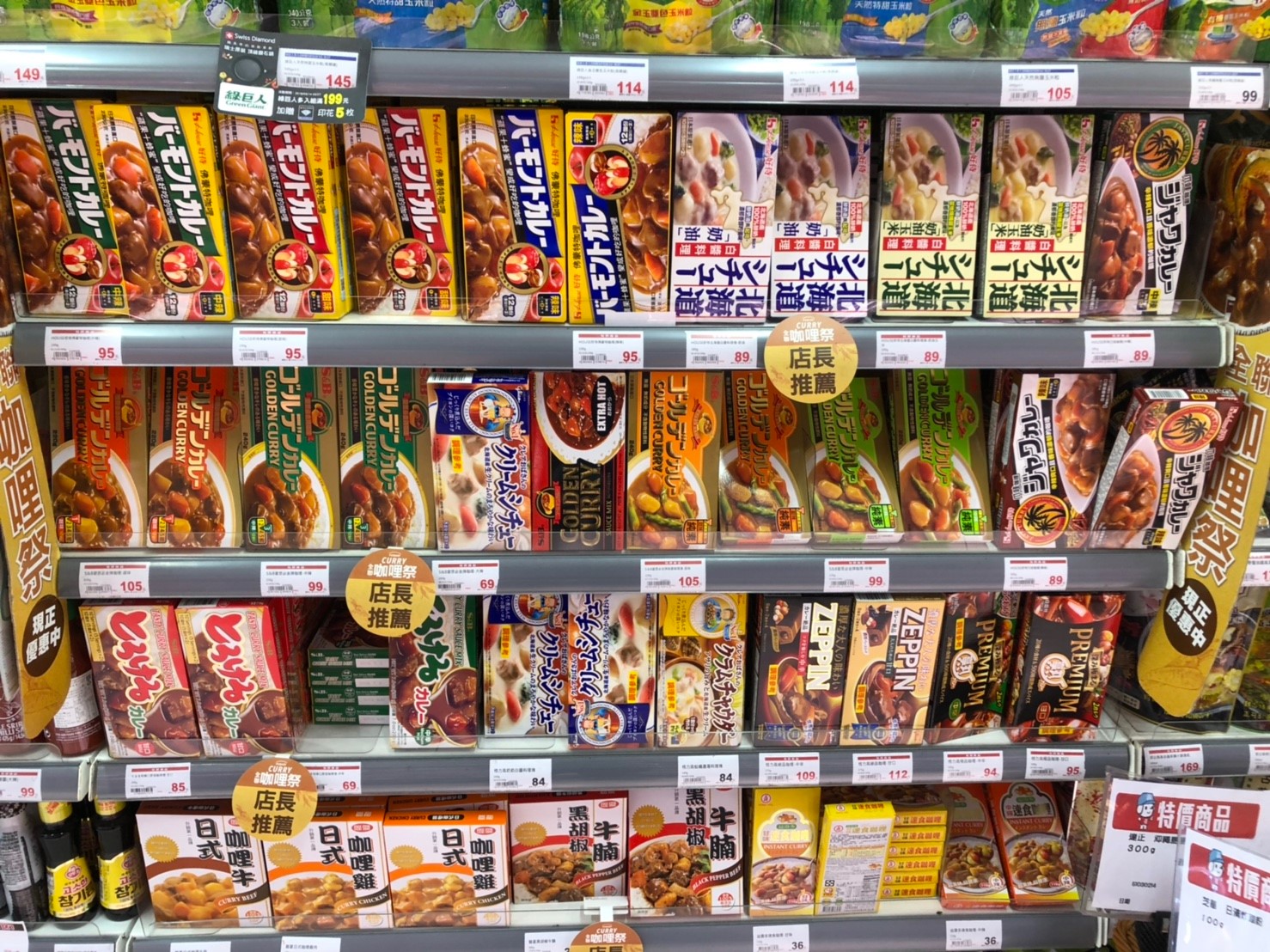 台湾のスーパーマーケット 伝統市場の違いを比べてみた 鮮度 値段 台湾にゃも 海外でちゃいなよ