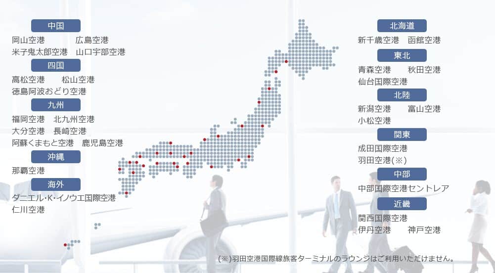 海外の空港は何時間前に行くべき 3時間前がおすすめの理由 台湾にゃも 海外でちゃいなよ