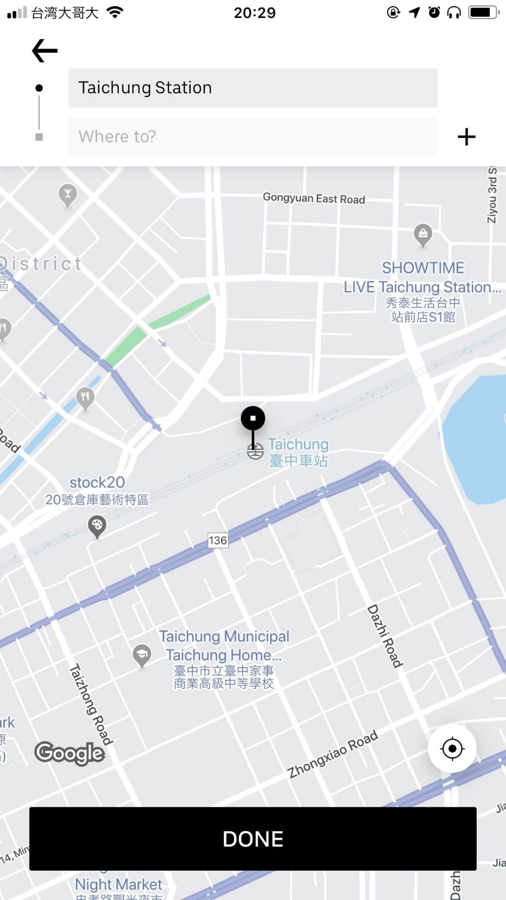 台湾のUber(ウーバー)は神アプリ【割引プロモコード/クーポンあり 