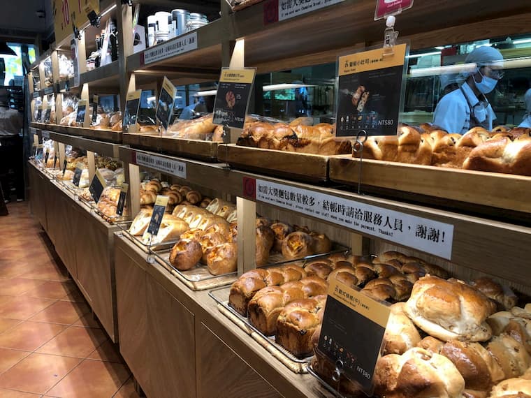 台北 台中 高雄 世界一のパンは台湾で食べれる 呉寶春麥方店 台湾にゃも 海外でちゃいなよ