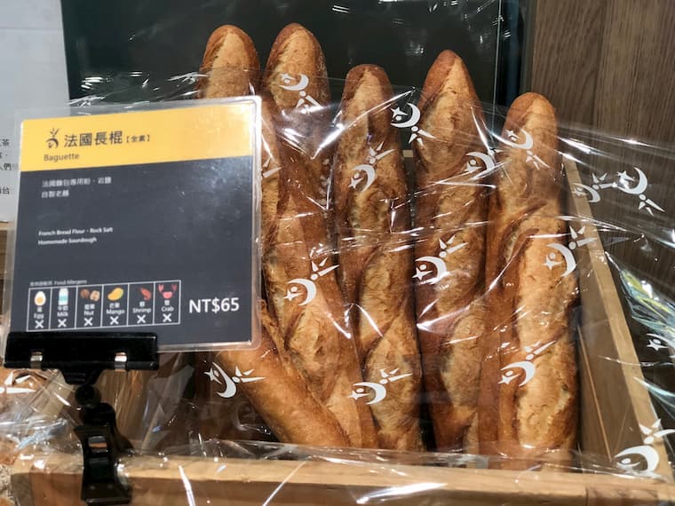 台北 台中 高雄 世界一のパンは台湾で食べれる 呉寶春麥方店 台湾にゃも 海外でちゃいなよ