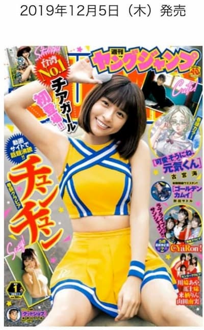 台湾野球のチア峮峮(チュンチュン)が可愛過ぎ!【2019最新情報