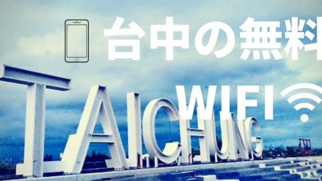 タピオカミルクティーthe Alley ジアレイ おすすめメニューを紹介 台湾にゃも 海外でちゃいなよ