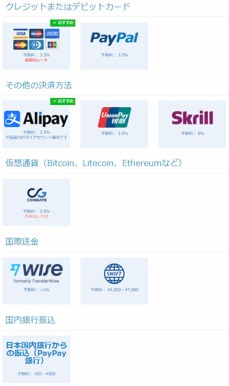ZenMarket(ゼンマーケット)とは【実際に使ってみたいい所と悪い所】｜台湾にゃも。海外でちゃいなよ